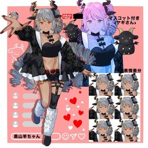 配信用立ち絵・記念イラスト描きます！