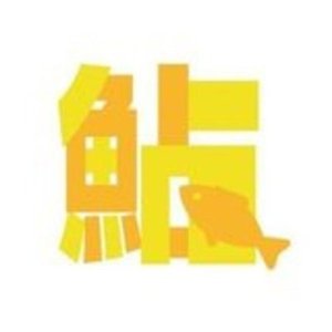 みるくおれんじ様専用ページ