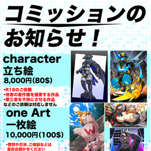 イラスト描き上げます（普通のからtransfurなどまで