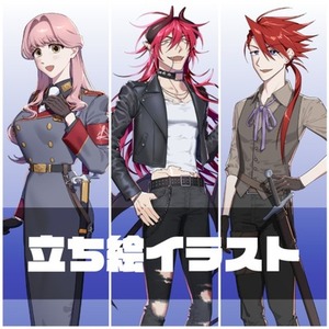 立ち絵イラスト