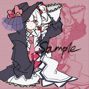 キャラを子供に変えてみよう!