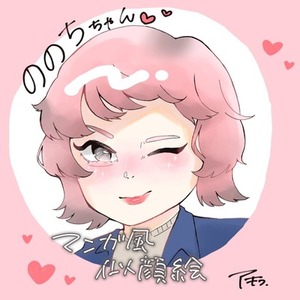 似顔絵オーダー