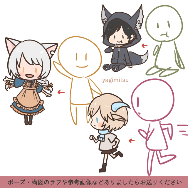 Chibicharaの商品画像3枚目