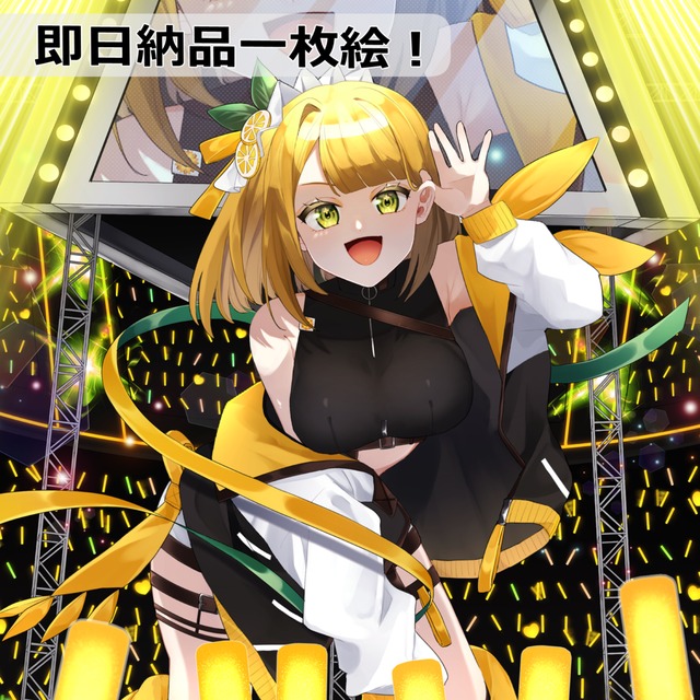 【最短2日】一枚イラスト