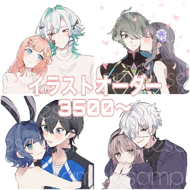 【期間限定全て2日以内納品】夢絵、アイコン、一枚絵etc…🌷