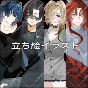 立ち絵イラスト