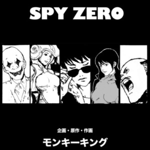 広告・SNS・YouTube用の漫画を制作します！