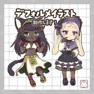 デフォルメイラスト制作します！