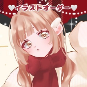 イラストオーダー