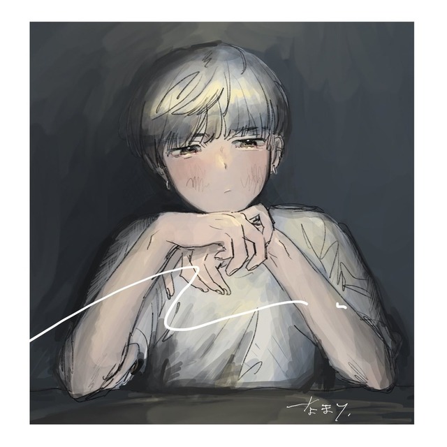 にさか様ご依頼