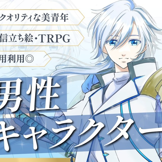 あなたの“推しキャラ”をこの世界に降臨させます──！！