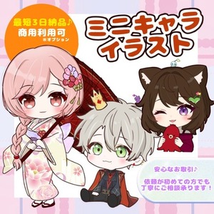 アイコン作成します🌷