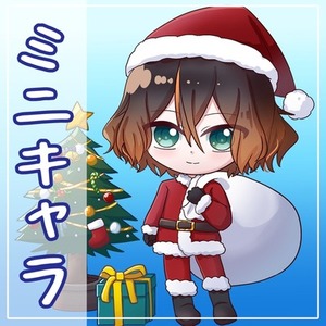 グッズなどにぴったりなデフォルメイラストお描きします