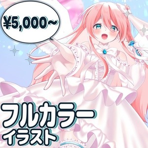 一枚絵お描きします！