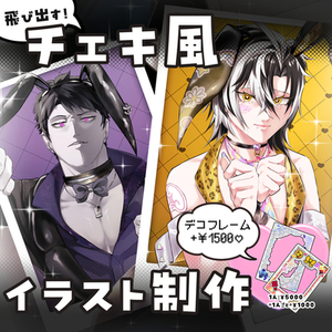 飛び出す？チェキ風イラスト制作📸