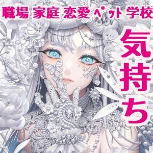 25分 占い放題❣️ﾁｬｯﾄ占い 電話占い ﾀﾛｯﾄ占い