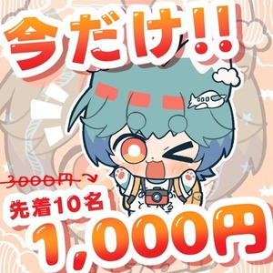 ​🎨【限定10名様】もちもち2頭身イラスト🎨