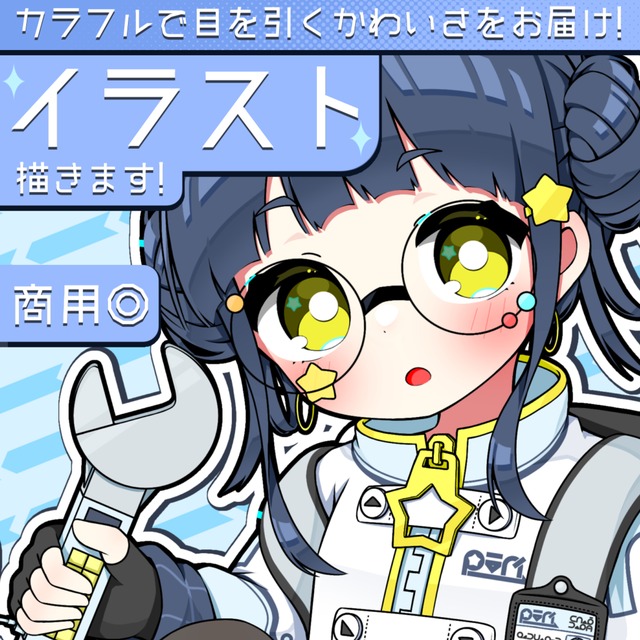 商用◎ポップで目を引くかわいいイラストをお描きします