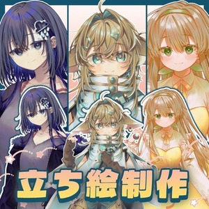 ◇立ち絵制作◇