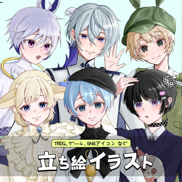 【お値下げ中】立ち絵イラスト制作します‼︎