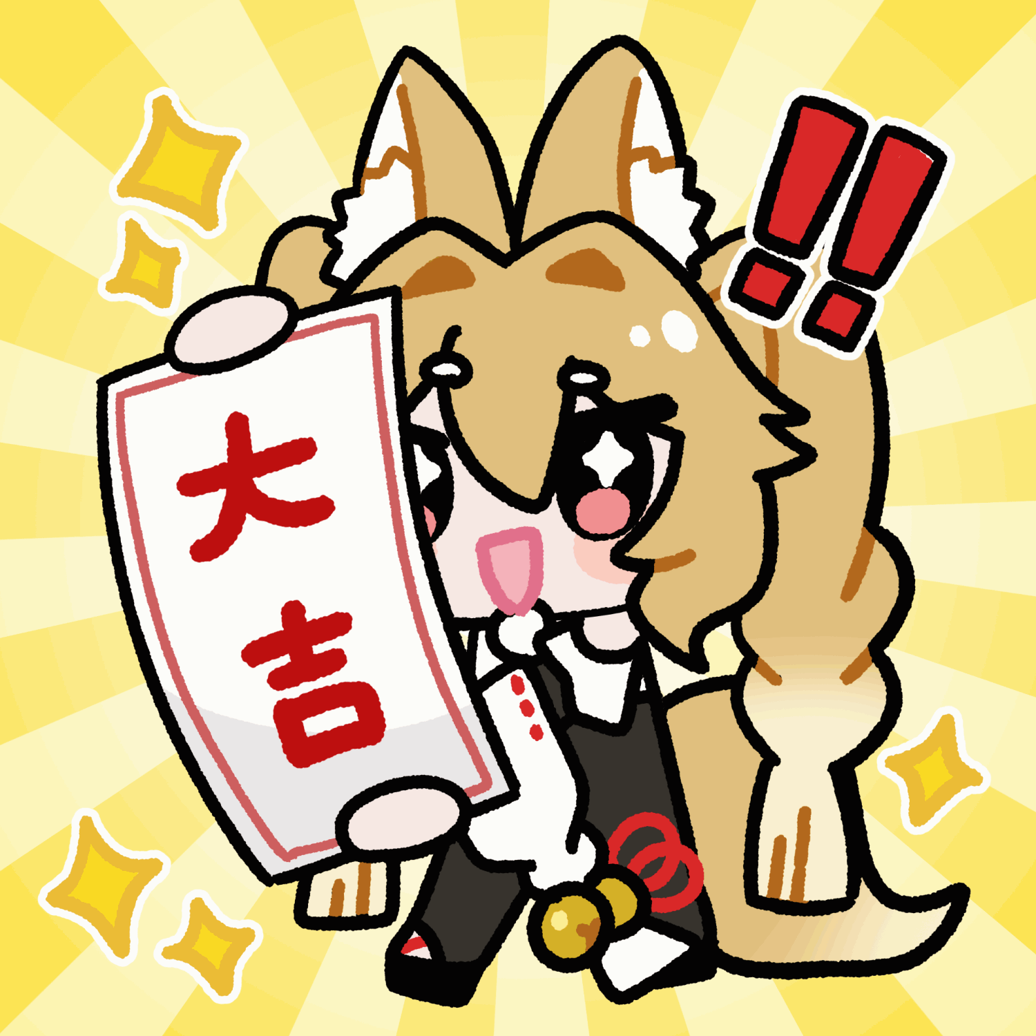 動く！おみくじ量産