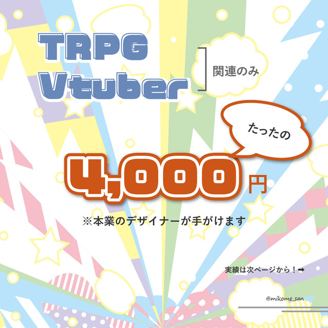 【商用可】ロゴデザイン承ります！