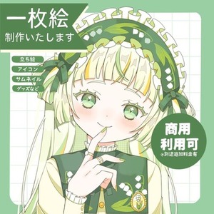【期間限定価格】夢かわいいイラスト制作いたします！