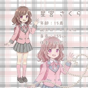 【高品質・低価格】あなただけのコテキャラシート制作致します！