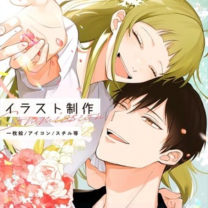 イラスト制作致します！【一枚絵・アイコン等】