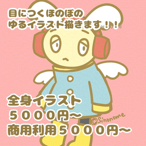 目を引くほのぼのオリジナルキャラクターイラスト描きます！