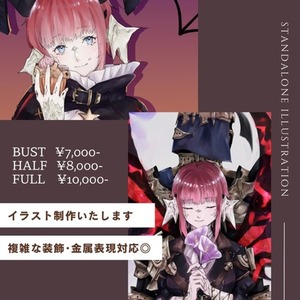 イラスト制作いたします