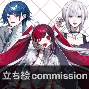 立ち絵お描きします！【納期短縮中】