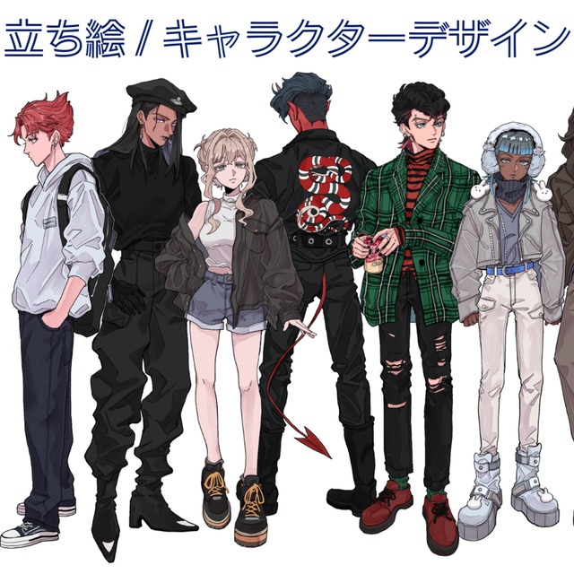 かわいい＋毒／おしゃれ×ダークな世界観キャラを制作します