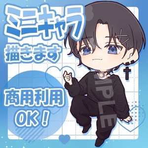 【即日納品】最短3日～SDキャラ(デフォルメイラスト)お描きします！