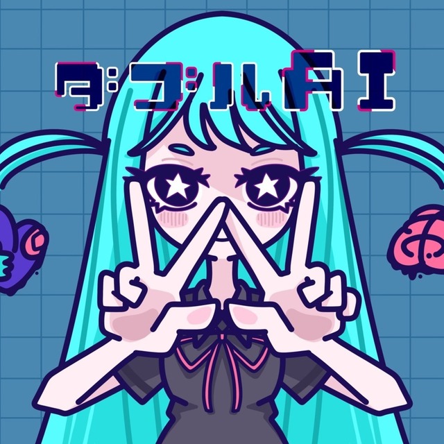 【瞳に星】シンメトリーアイコン