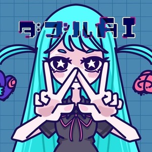 【瞳に星】シンメトリーアイコン