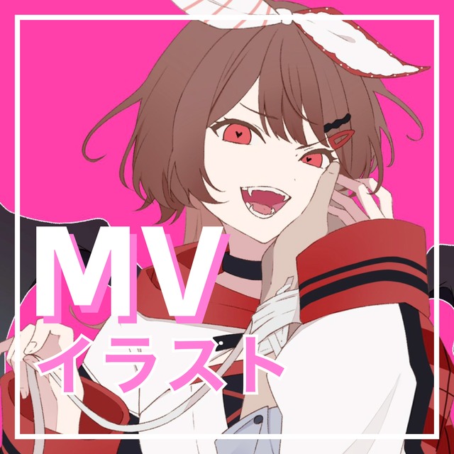 歌ってみた・オリジナル楽曲のサムネイル、MVイラスト制作します！
