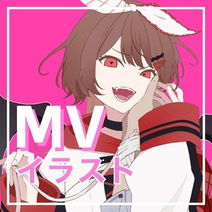 歌ってみた・オリジナル楽曲のサムネイル、MVイラスト制作します！