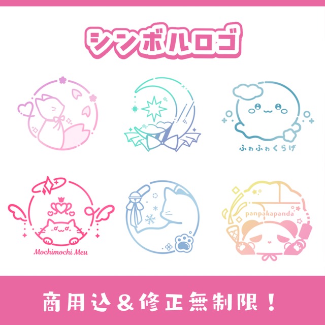 シンボルロゴ・シンボルマークを制作します✨VTuber様にもおすすめです！