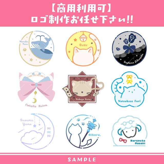 【商用利用可】ロゴ制作いたします！