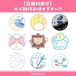 【商用利用可】ロゴ制作いたします！