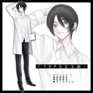 TRPG立ち絵制作
