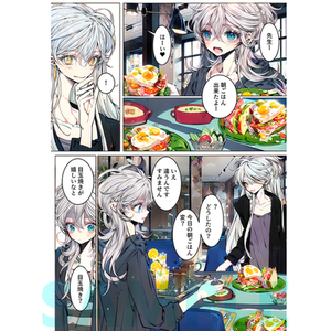 カラー漫画描きます！★クリスマス特別価格★