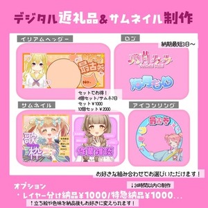 IRIAMアイコンリング・ヘッダー・ロゴ・サムネ