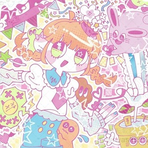 かわいくてポップなイラストお描きします！