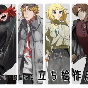 立ち絵制作いたします | SKIMA（スキマ）