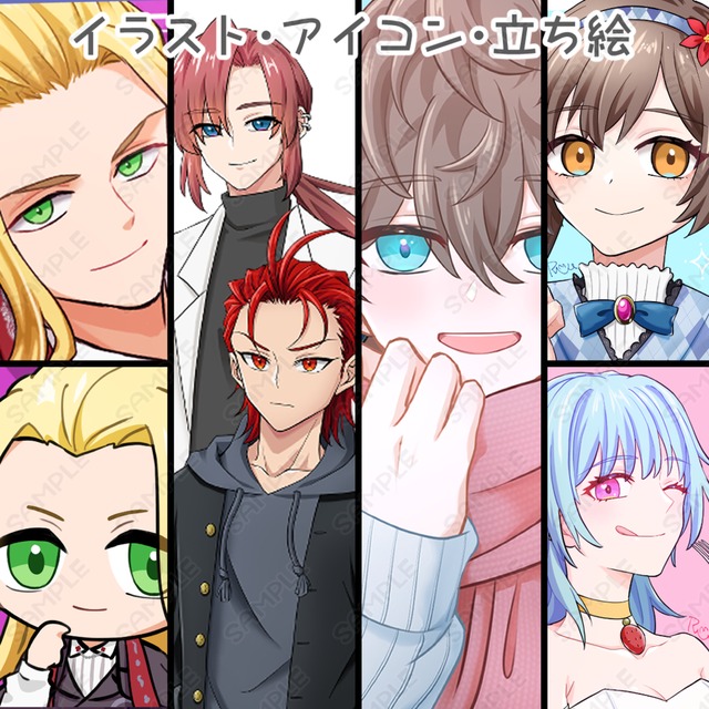 最短3日！かっこよくてかわいいイラストを制作します！