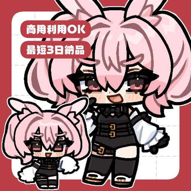 デフォルメイラスト制作