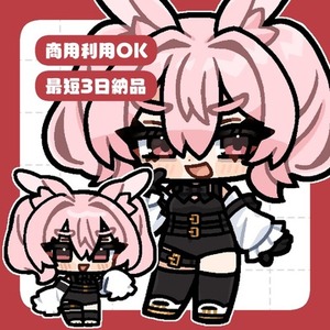 デフォルメイラスト制作