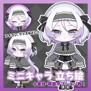 渋谷まお🐈‍⬛様 立ち絵＋ミニキャラ立ち絵